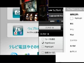 【永井兄弟】バイオ&amp;Ｐミタ part1
