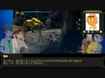【im@s】愛＆絵理の狩"涼"WATCHING！Part6【MH3G】