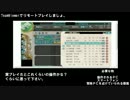 teamviewerを使ってスマホで艦これリモートプレイ！