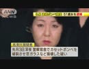 任意聴取5日間の末…札幌ボンベ爆発51歳の女を逮捕