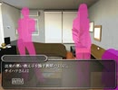 【フリーノベル朗読】斎果探偵事務所事件簿～白紙の脅迫状～Part5