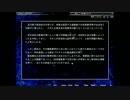 果てにある心を求めてイマ２章19