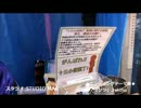 なんもチャンネルTV４月放送エンディング映像