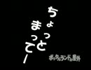 荒れると噂の不思議なダンジョン[実況]パート３２