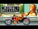 【MUGEN】軍人選手権 12
