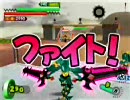 気ままにガチャフォース　08