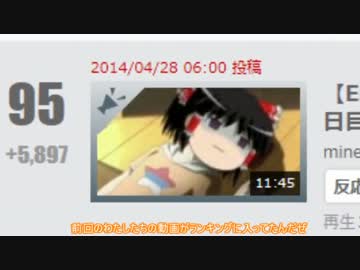 【Enderbent】嘘つきうぷ主のminecraft【ゆっくり実況10日目】