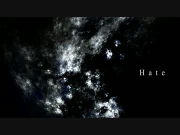 [オリジナル] Hate