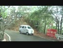 国道425号線　龍神→牛廻越　#5