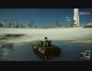 【BF4】(´・ω・｀)Obliteration 64/3【PS4】