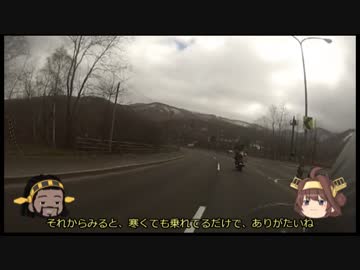 【Vstrom650で行く】ゆっくり魚を喰らうツー