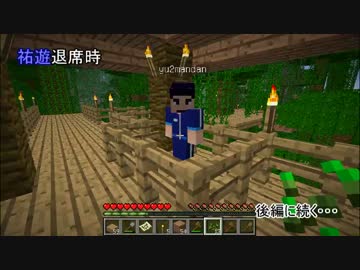 肉無用！ベジタリアンコンビのマイクラのんびり開拓史 05【前編】