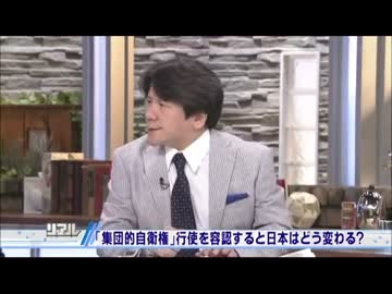 宮崎哲弥が集団的自衛権と日本国憲法について語る