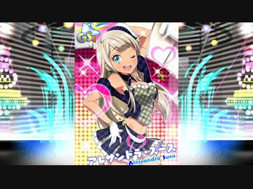 NI+CORA オ・モ・イ アプローチに中毒になる動画