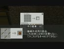 【Minecraft】マップ三枚分を真っ白に【ゆっくり実況】Part3