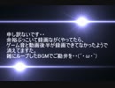 ペーパーマリオRPGをゆるゆる実況プレイ part43