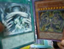 【遊戯王】大☆喝☆采デュエルPart.568【帝】vs【ユベル】