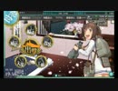 艦隊これくしょんを途中から実況　その１１８