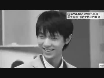 【MAD】羽生結弦 - Happy Talk