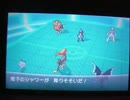 【ポケモンXY】みんなみんなみずびたし