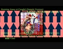 【第6回東方ニコ童祭 予告編】Running Away or Caught! (Sample Version)【例大祭11】