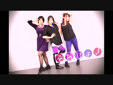 【それいけ！】　虎視眈々踊ってみた　【秋葉原女学院】