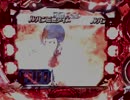 CRルパン三世～WIM～テストその①