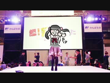 【みこ( ᐛ )】おはようセカイ short ver. 踊ってみた【超会議】