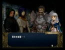 【実況】BOBとけむしのFE暁の女神第三部・終章-①【動画】