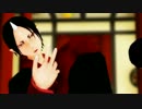 【MMD鬼徹】補佐官達による補佐官好きの為のパイパイそのに！