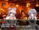 東方嘘遊戯～ライアーゲームが幻想入り～Part7