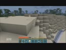 【Minecraft】 ユヅルマキユ(仮) ep3 【VOICEROID+実況】
