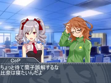 プロダクションアイドル共＃１８