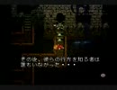 【時を越えてクリアを目指す】テイルズオブファンタジア実況プレイLv５