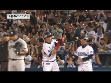 セ・リーグ公式戦 DeNA×ドラゴンズ ハイライト インタビュー 2014 5.1