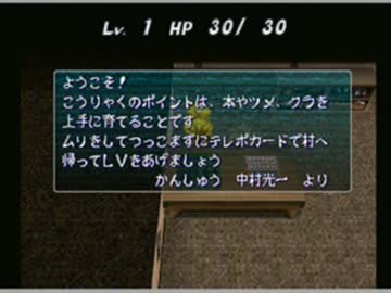 黄色いアイツとダンジョンに挑む（パート1）