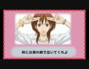 【チャットモンチー】シャングリラ（カラオケ）【働きマン】