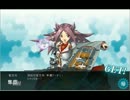 【初見】艦隊これくしょんをプレイ part11【字幕】