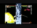 【PS】SAMURAI DEEPER KYO対戦動画　１４【SDK】