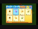 【MACでゲーム】変態、客を招く【エコふぁ〜む】３（後編）