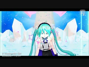 【MMD】あぴミクに「Weekender Girl」を踊らせてみた。