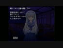 【実況】ヲトモダチ探しに閉鎖学校来た(°_°).5