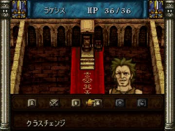 バグイアーエムブレム聖戦の系譜　part13
