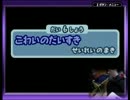 【ゆっくり実況】でっていうの万有引力【GCで】Part11