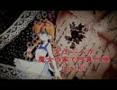 【実況】女子二人が魔女の家で阿鼻叫喚【part3】