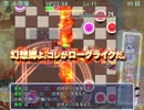 【@N-Factory】幻想郷幻想日記PV【ローグライク】