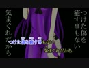 【ニコカラ】 ブラインドッグ 【offVocal】