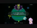 脳筋ゆかりの塊魂Part1【再】