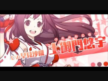 【オカルトメイデン】 土御門悠宇_戦闘曲 【キャラソン】