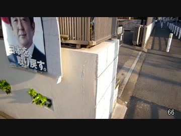 簡単！護国ポスティング